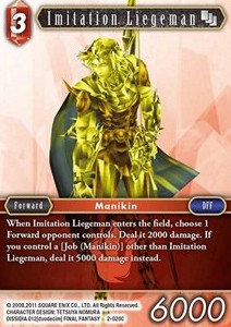 Imitation Liegeman (2-020)