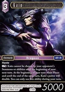 Kain (2-103)