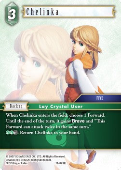 Chelinka (11-049)