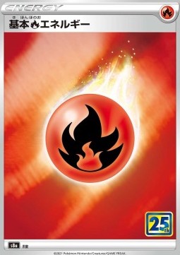 Fire Energy