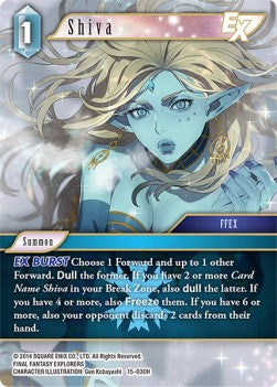 Shiva (15-030) (V.1)