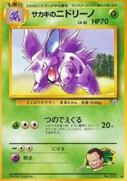 Giovanni's Nidorino