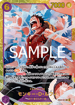 Monkey.D.Luffy (EB02-061) (V.1)