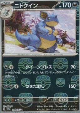 Nidoqueen