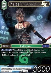 Paine (2-063)