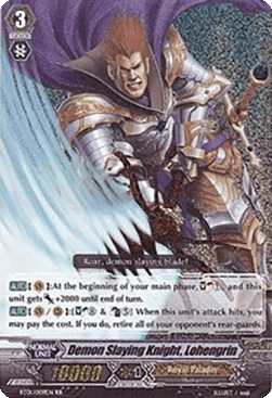 Demon Slaying Knight, Lohengrin [G Format]