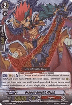 Dragon Knight, Aleph [G Format]