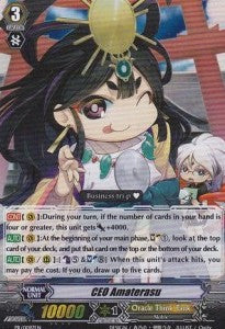 CEO Amaterasu [G Format]