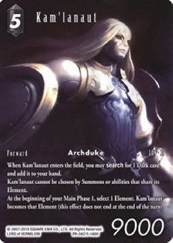Kam'lanaut (5-148) - Promos (Promo) [PR-042]