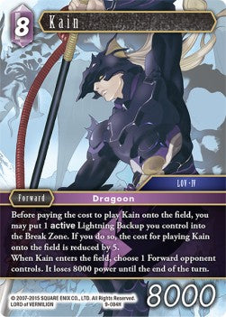 Kain (9-084)