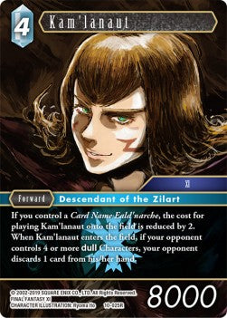 Kam'lanaut (10-025) (V.1)