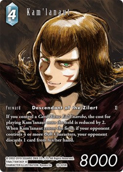 Kam'lanaut (10-025) (V.2)
