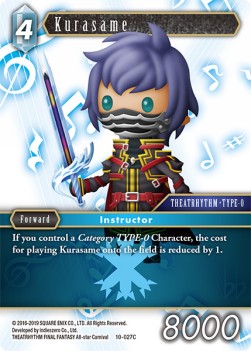 Kurasame (10-027)