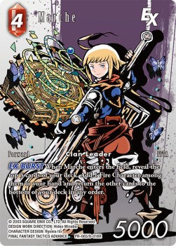 Marche (8-018) - Promos (Promo) [PR-065]