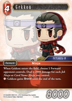 Gekkou (11-006)