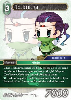 Tsukinowa (11-051)