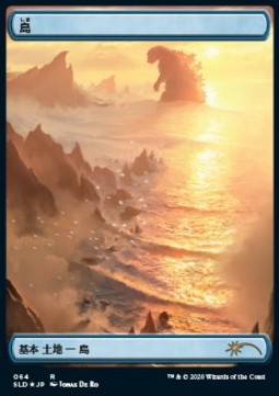 Island (V.1) - Secret Lair Drop Series (Land) [SLD-64]