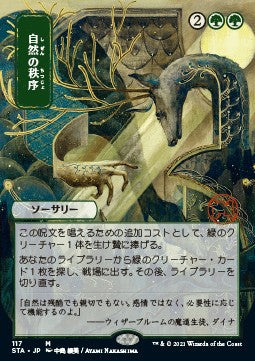 Natural Order (V.2)