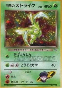 Rocket's Scyther