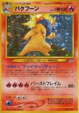 Typhlosion