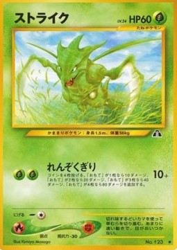 Scyther