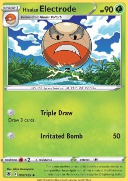 Hisuian Electrode