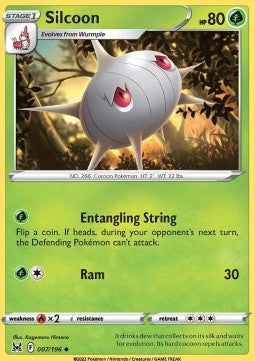 Silcoon