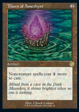 Thorn of Amethyst (V.1) - Retro Frame Artifacts (Rare) [BRR-60]