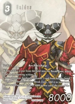 Galdes (7-129) - Promos (Promo) [PR-054]
