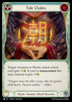 Tide Chakra (Blue) (Rainbow Foil) - Part the Mistveil (Rare) [MST-013]