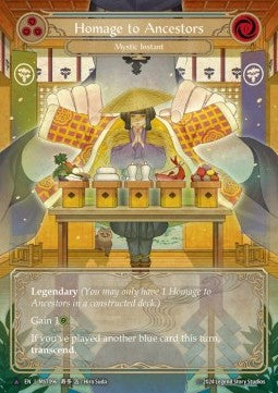 Homage to Ancestors // Inner Chi (Marvel) - Part the Mistveil (Marvel) [MST-096]