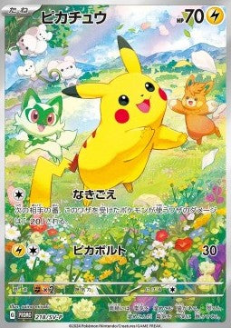 Pikachu - Scarlet & Violet Promos (Promo) [SV-P-218]