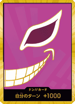 Don!! (PRB Doflamingo) (V.3) - The Best (Non-English) (DON!!)
