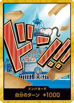 Don!! (PRB Iceburg) (V.3) - The Best (Non-English) (DON!!)