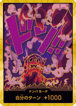 Don!! (PRB Magellan) (V.3) - The Best (Non-English) (DON!!)
