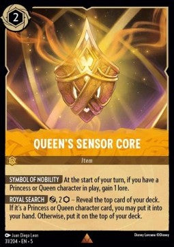 Queen's Sensor Core - Shimmering Skies (Rare) [5SSK-31]