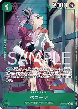 Perona (OP09-034) (V.2)