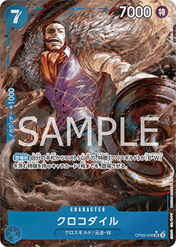Crocodile (OP09-046) (V.2)