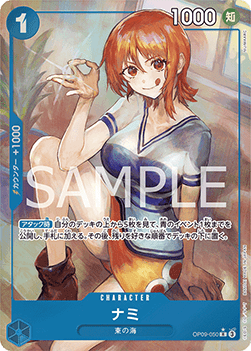 Nami (OP09-050) (V.2)