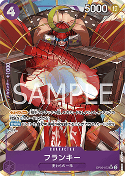 Franky (OP09-072) (V.2)