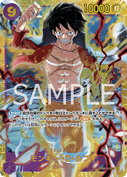 Monkey.D.Luffy (OP09-119) (V.1)