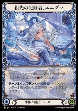 Enigma, Ledger of Ancestry (Alternate Art Rainbow Foil) - Hero Promos (Promo) [HER-116]