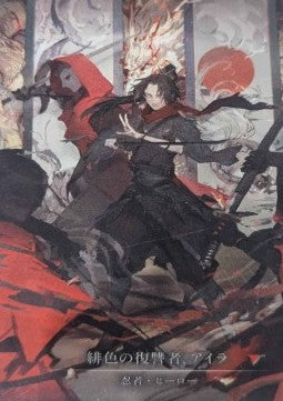 Ira, Scarlet Revenger (Marvel) - Hero Promos (Marvel) [HER-125]