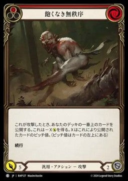 Ravenous Rabble (Red) (Regular) - Archive Pack - Rosetta (Common) [RAP-127]
