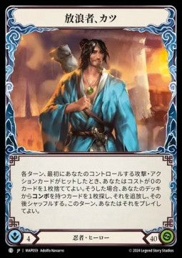 Katsu, the Wanderer (Regular) - Archive Pack - Part the Mistveil (Common) [MAP-059]