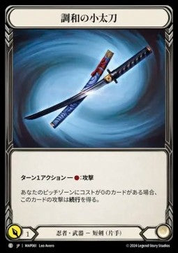 Harmonized Kodachi (Regular) - Archive Pack - Part the Mistveil (Common) [MAP-061]