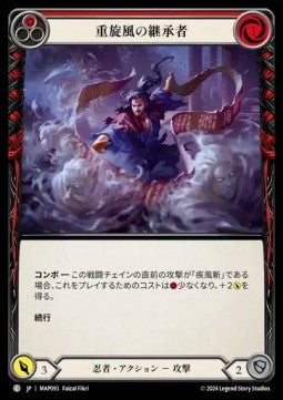 Descendent Gustwave (Red) (Regular) - Archive Pack - Part the Mistveil (Common) [MAP-093]