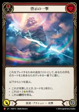 Enlightened Strike (Regular) - Archive Pack - Part the Mistveil (Majestic) [MAP-112]