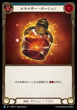 Energy Potion (Regular) - Archive Pack - Part the Mistveil (Rare) [MAP-121]
