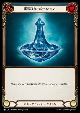 Timesnap Potion (Regular) - Archive Pack - Part the Mistveil (Rare) [MAP-122]